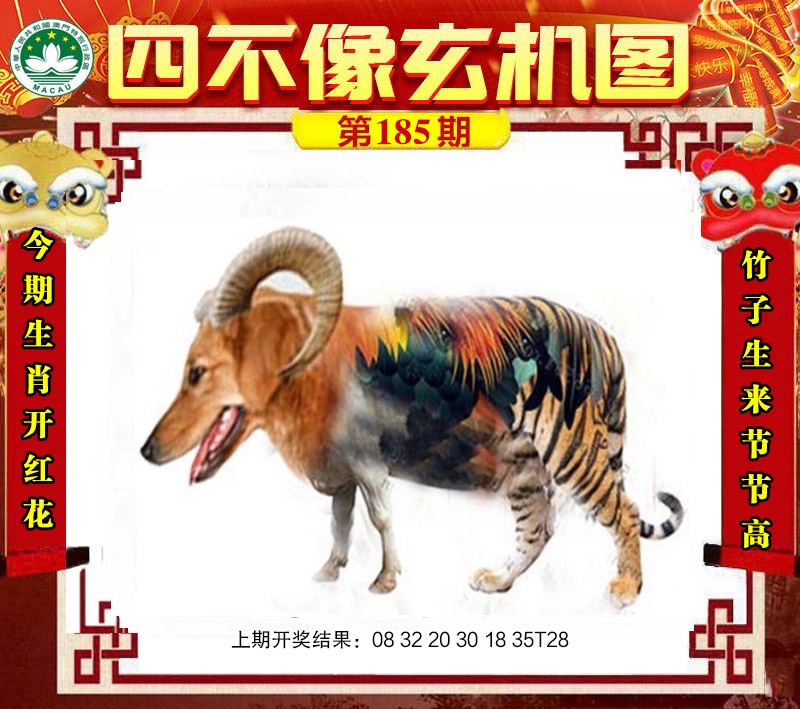 澳门挂牌